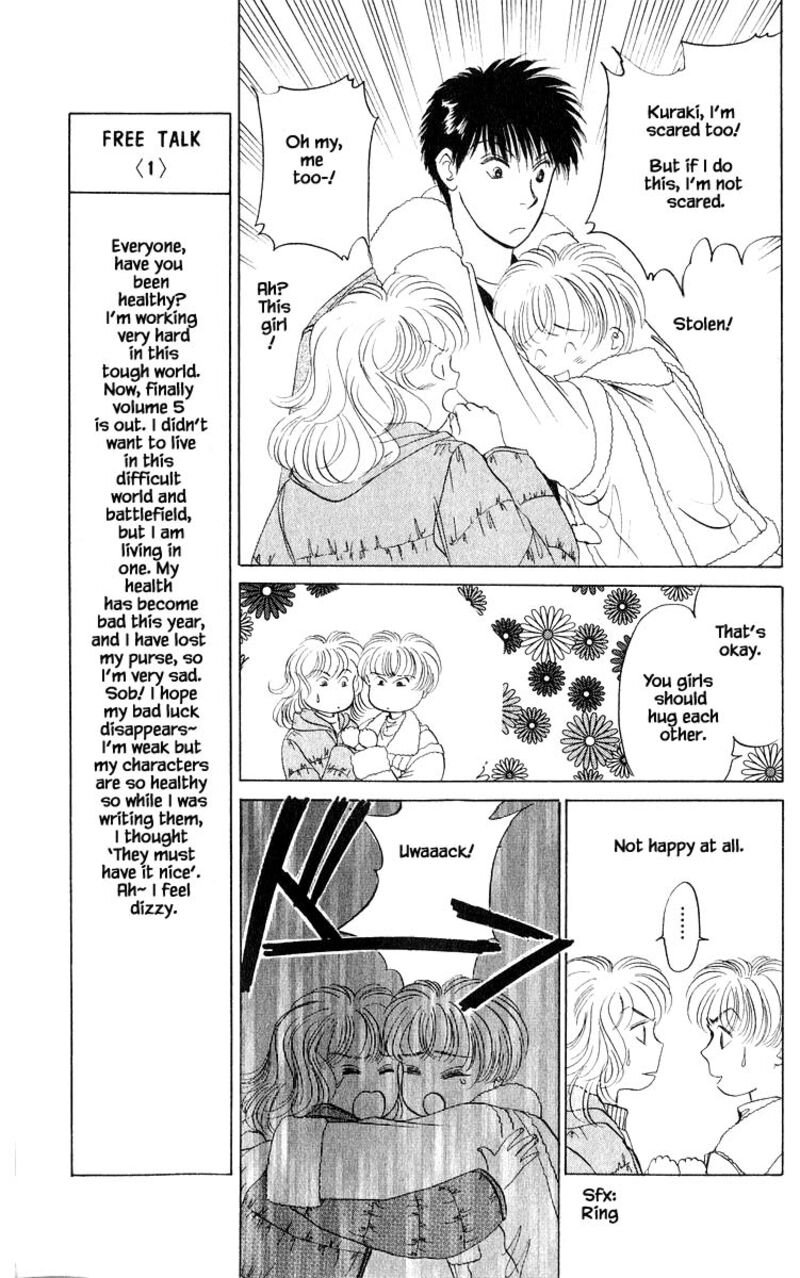 Yakumo Tatsu Chapter 14b Page 2
