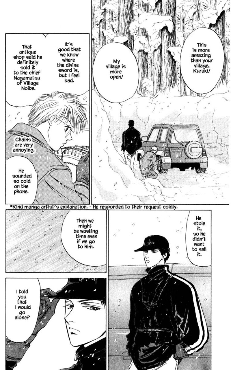 Yakumo Tatsu Chapter 15a Page 4
