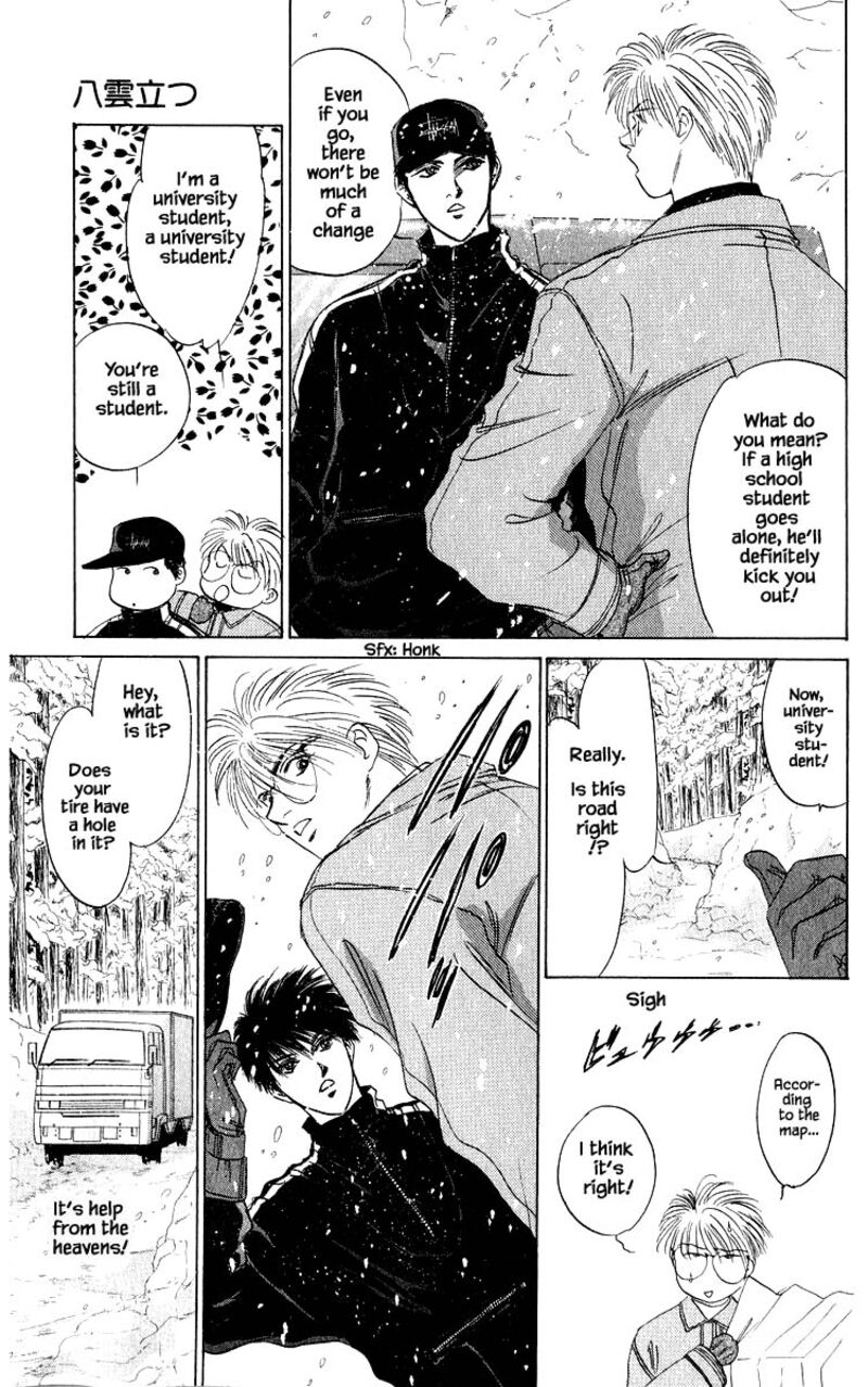 Yakumo Tatsu Chapter 15a Page 5
