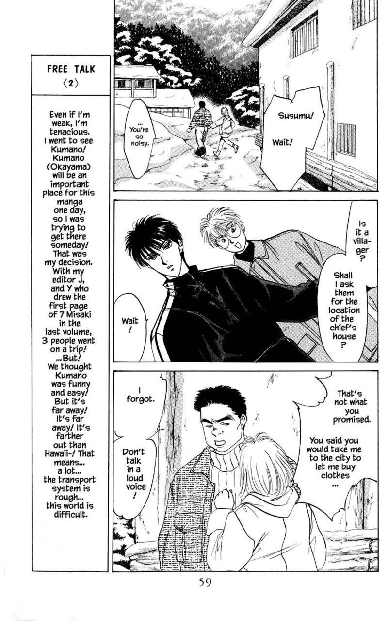 Yakumo Tatsu Chapter 15a Page 9