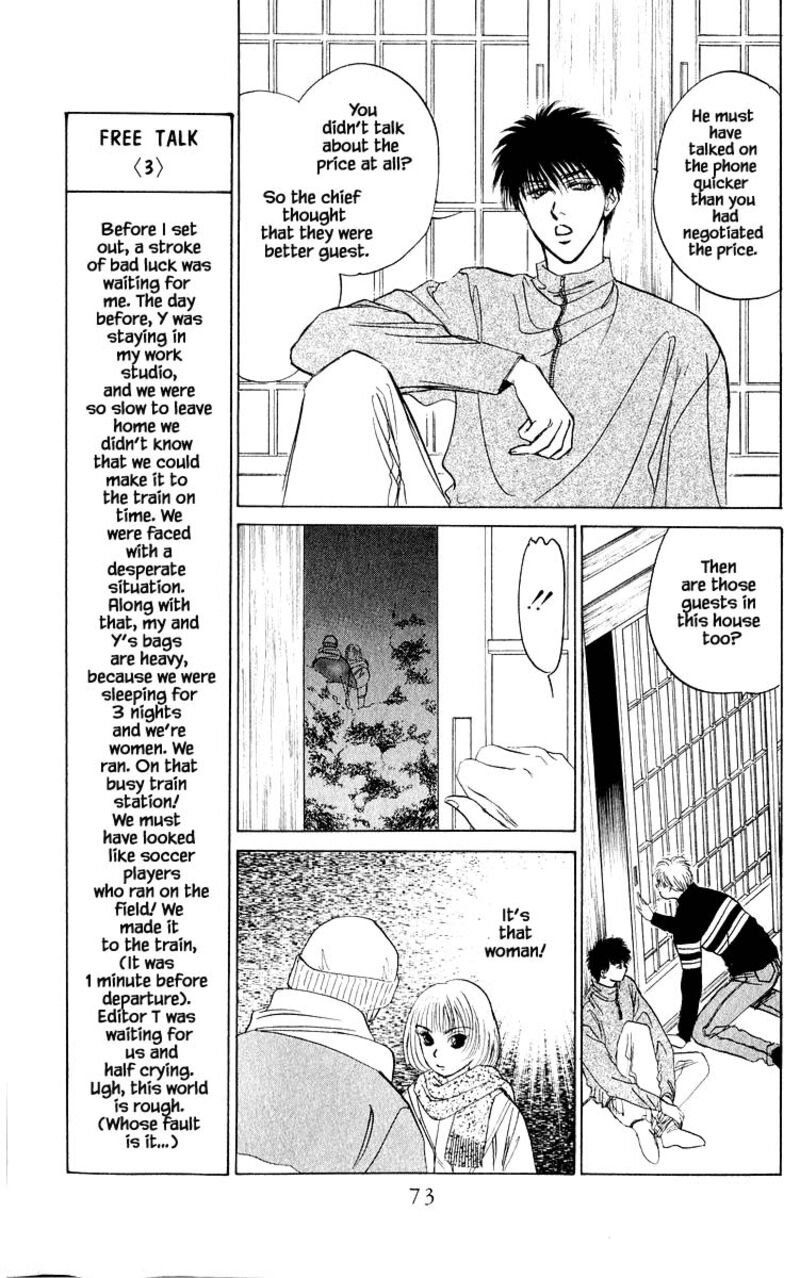 Yakumo Tatsu Chapter 15b Page 6
