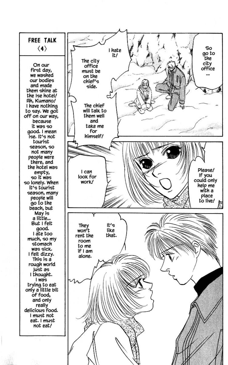 Yakumo Tatsu Chapter 16a Page 10