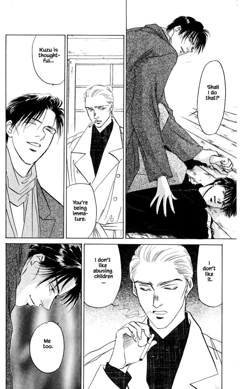 Yakumo Tatsu Chapter 16c Page 3