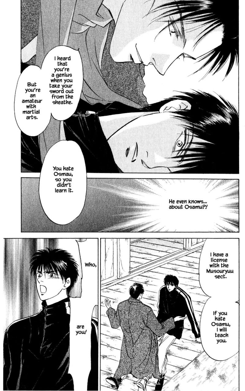 Yakumo Tatsu Chapter 16c Page 4