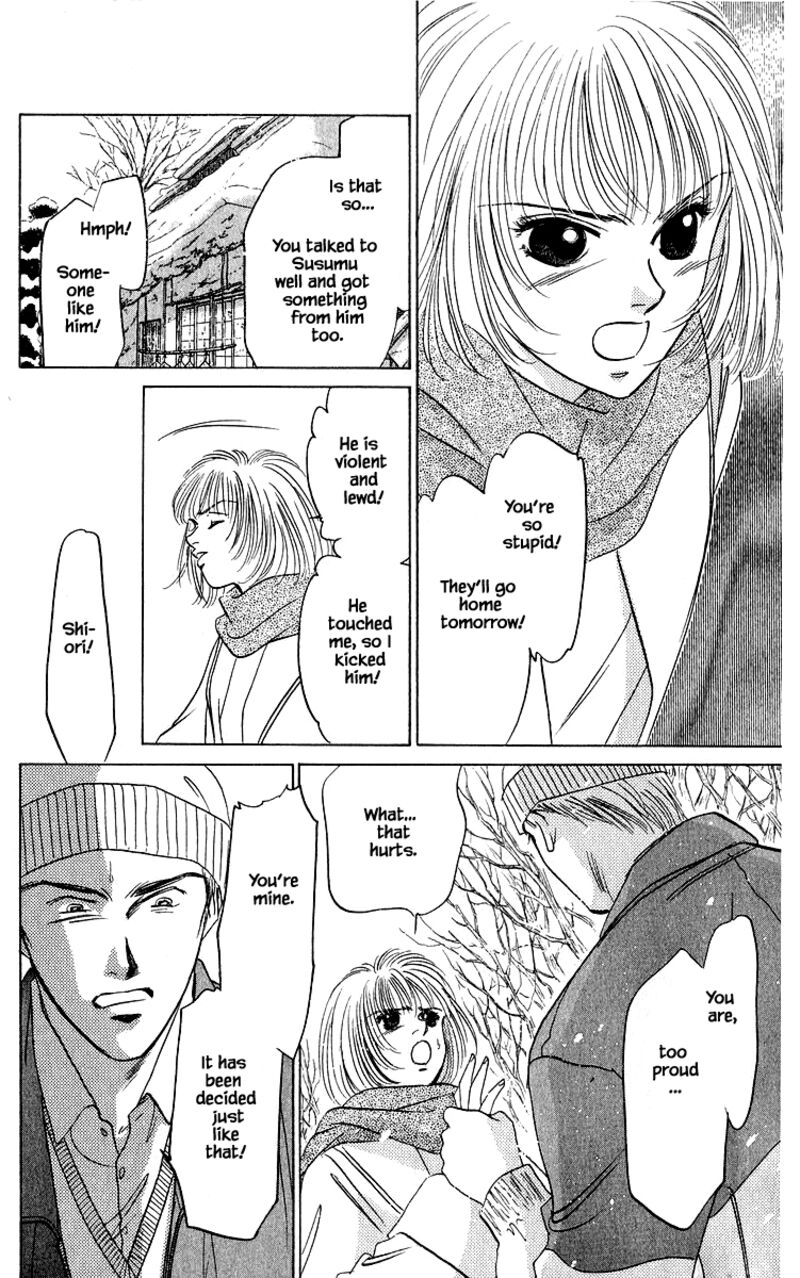 Yakumo Tatsu Chapter 17a Page 4