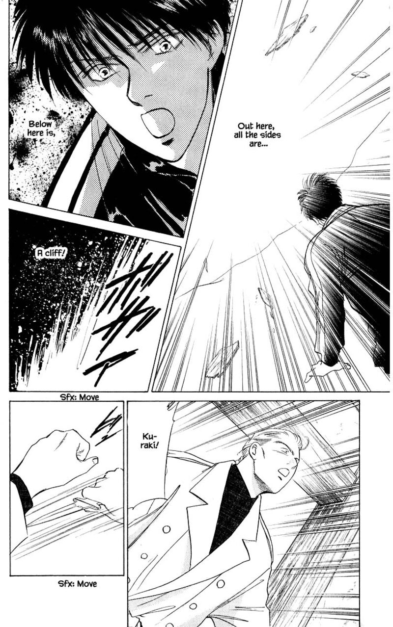 Yakumo Tatsu Chapter 17c Page 1