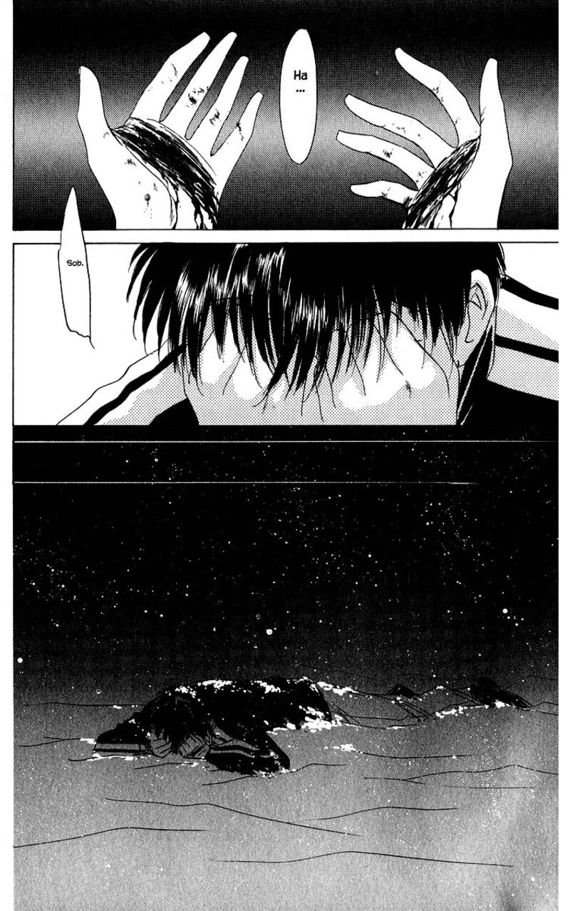 Yakumo Tatsu Chapter 17c Page 13