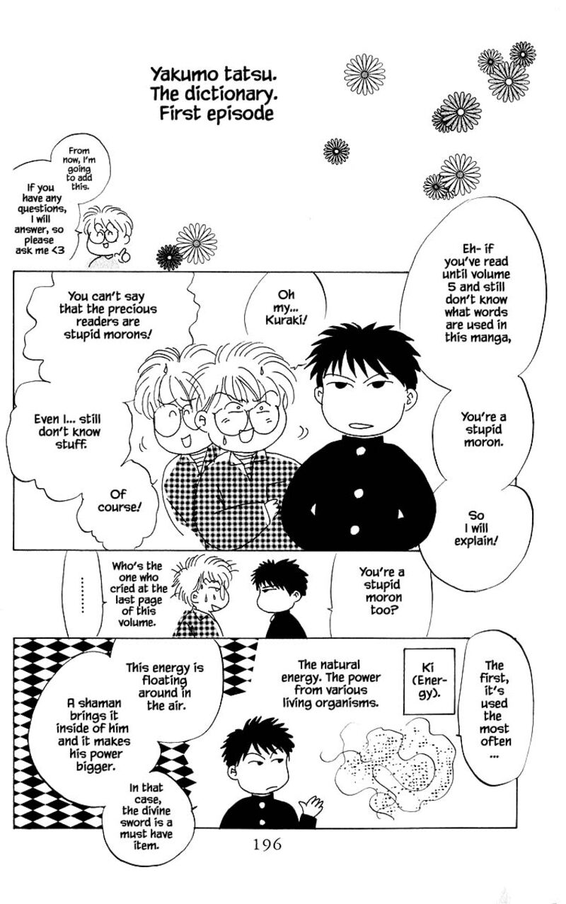 Yakumo Tatsu Chapter 17c Page 15
