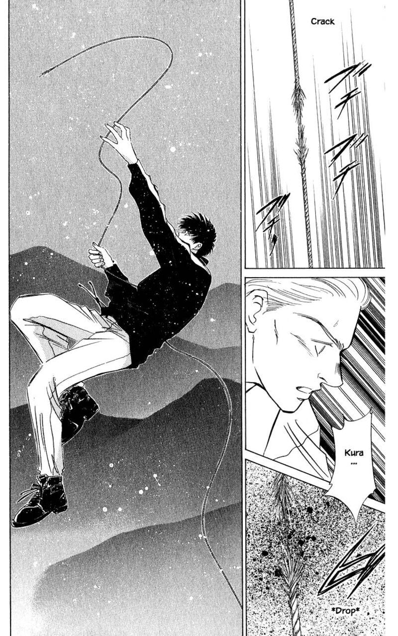 Yakumo Tatsu Chapter 17c Page 5