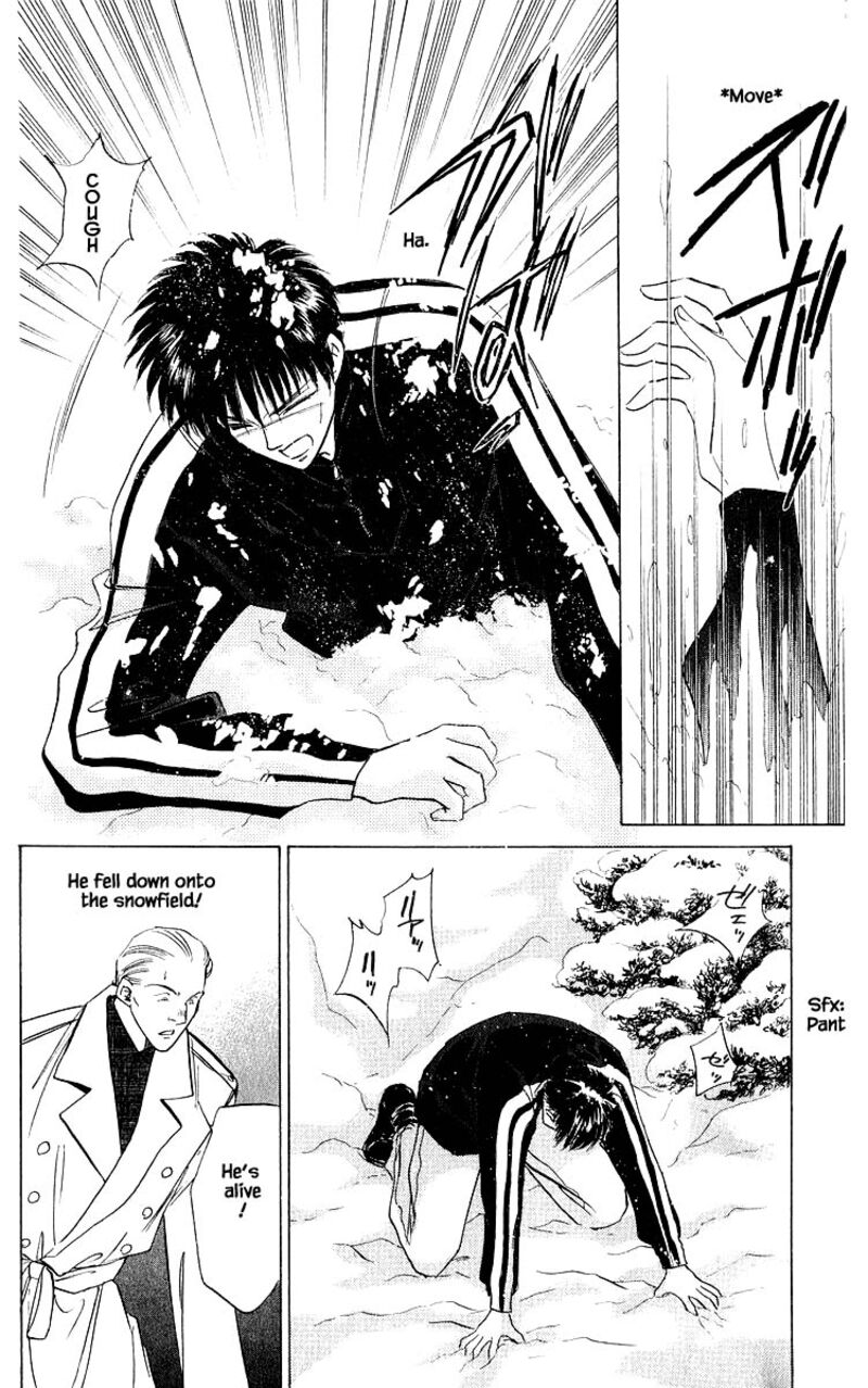 Yakumo Tatsu Chapter 17c Page 7