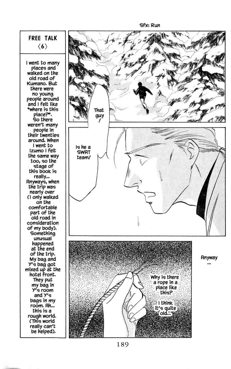 Yakumo Tatsu Chapter 17c Page 8
