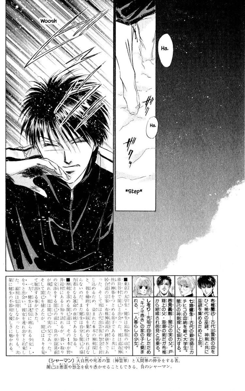 Yakumo Tatsu Chapter 18a Page 6