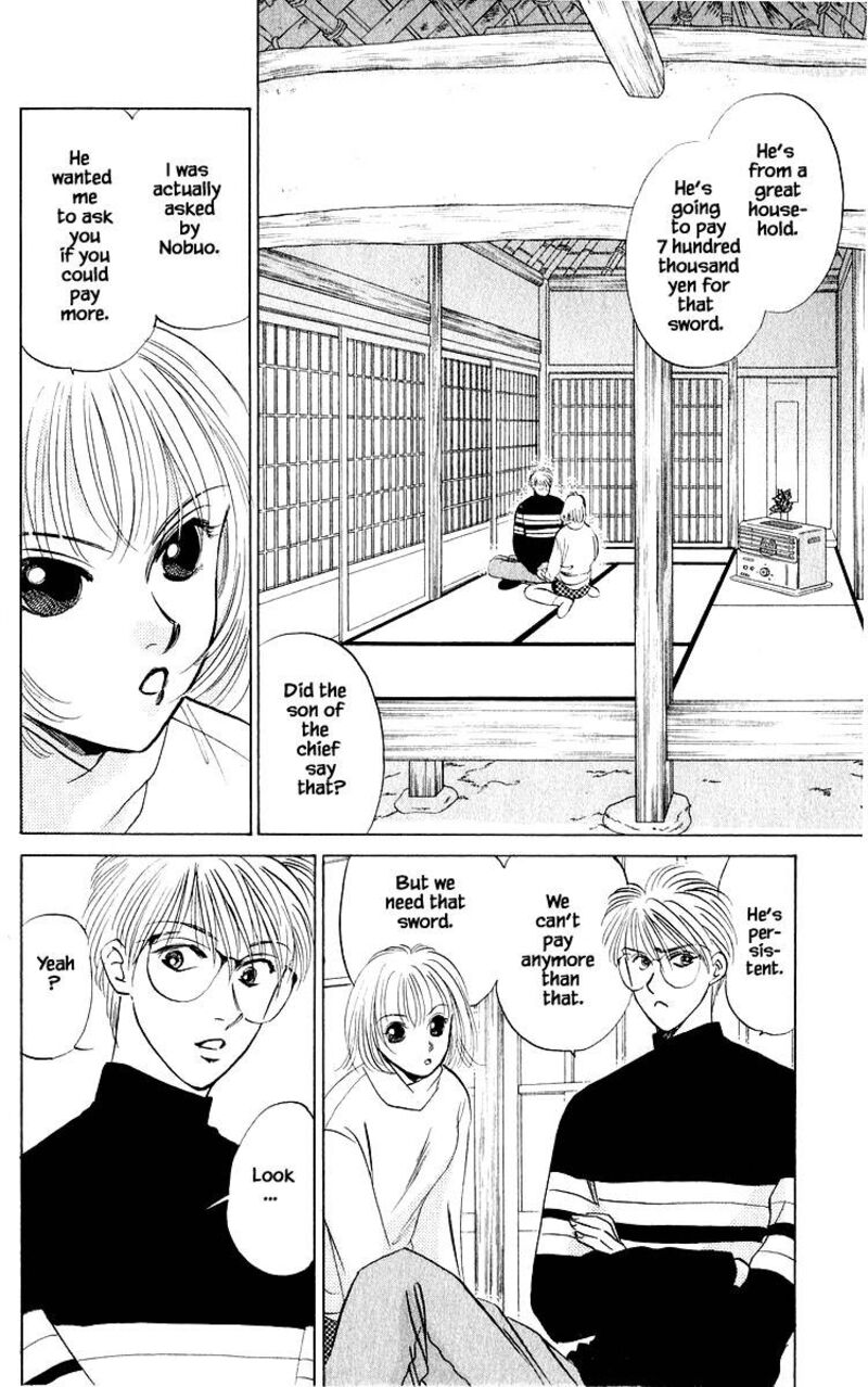 Yakumo Tatsu Chapter 18a Page 8