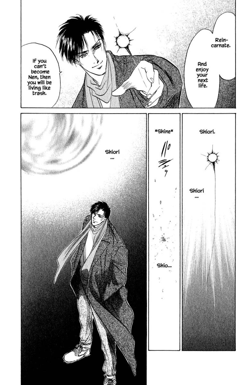 Yakumo Tatsu Chapter 19b Page 4