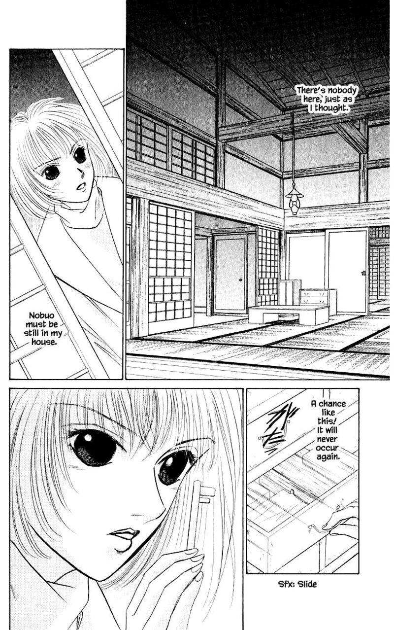 Yakumo Tatsu Chapter 19b Page 5