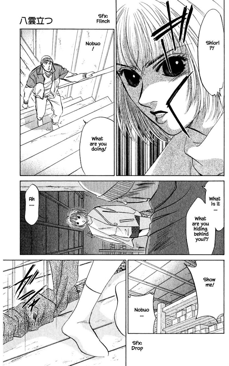 Yakumo Tatsu Chapter 19b Page 8