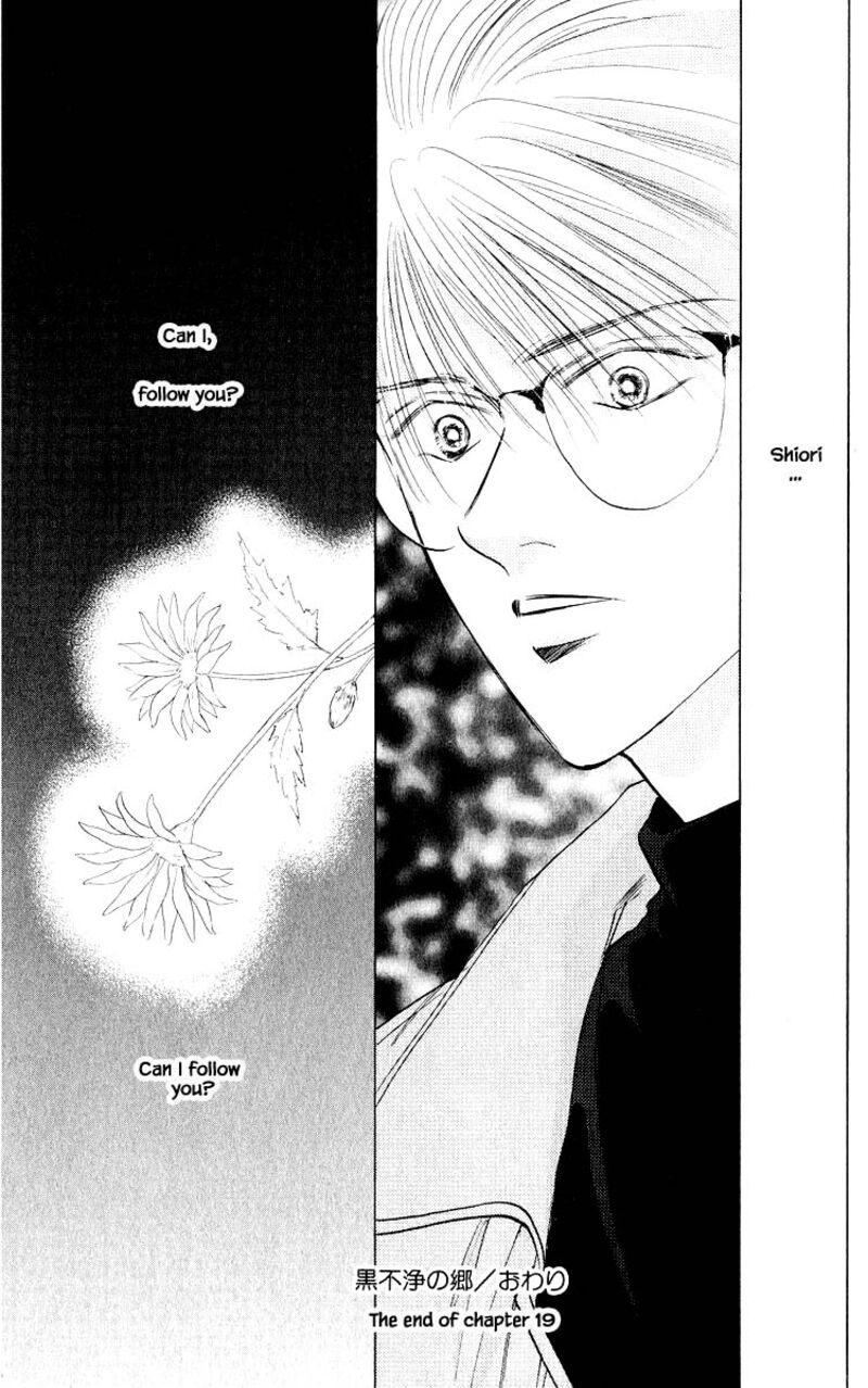 Yakumo Tatsu Chapter 19c Page 15