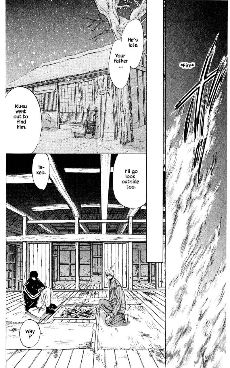 Yakumo Tatsu Chapter 19c Page 9