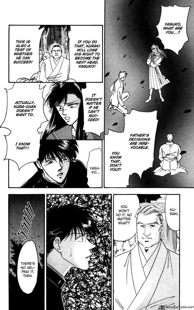 Yakumo Tatsu Chapter 2 Page 4