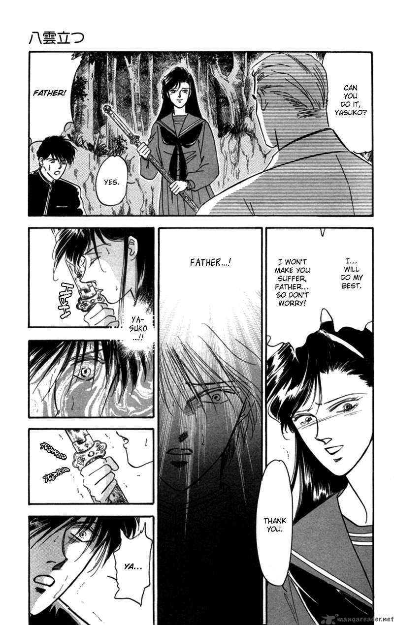 Yakumo Tatsu Chapter 2 Page 5