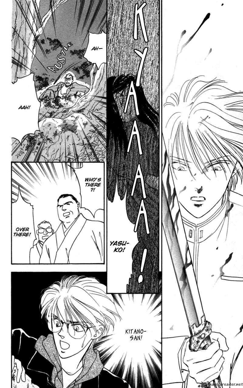 Yakumo Tatsu Chapter 2 Page 9