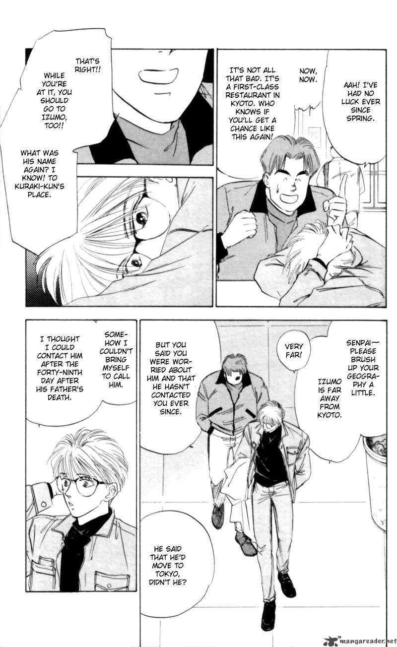 Yakumo Tatsu Chapter 3 Page 11