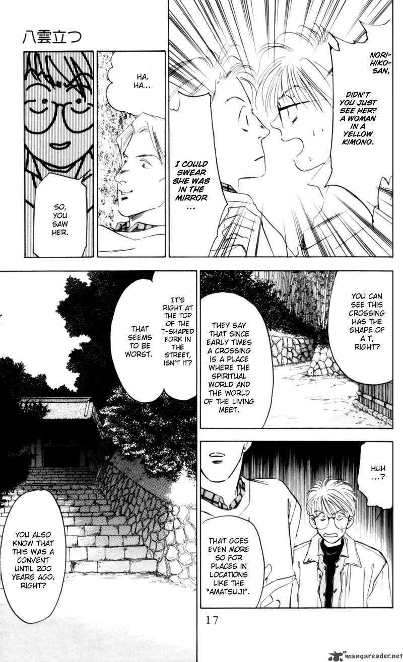 Yakumo Tatsu Chapter 3 Page 17