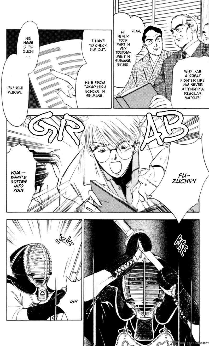 Yakumo Tatsu Chapter 3 Page 24