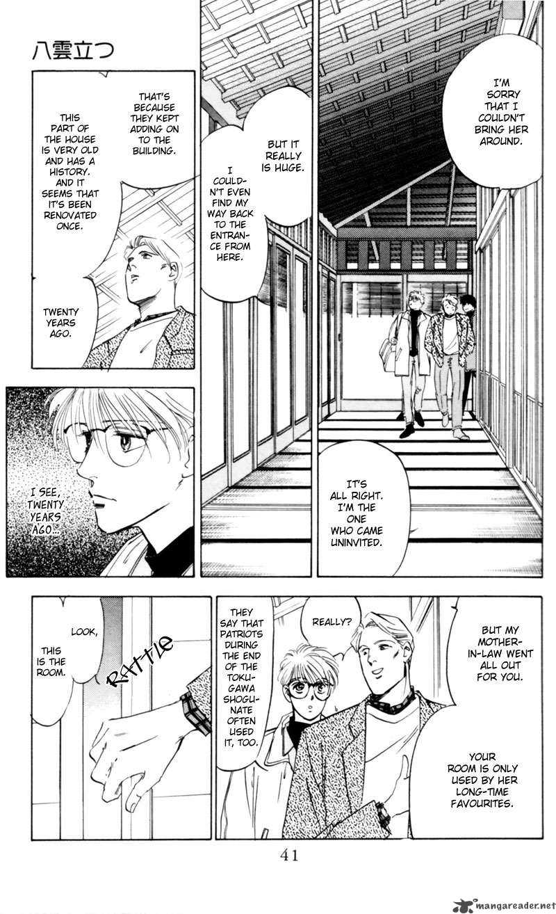 Yakumo Tatsu Chapter 3 Page 41