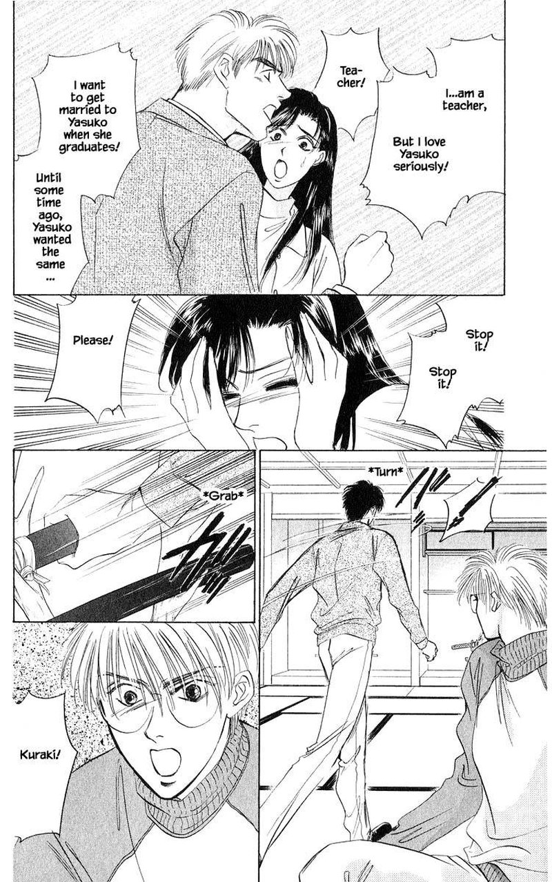 Yakumo Tatsu Chapter 35c Page 13