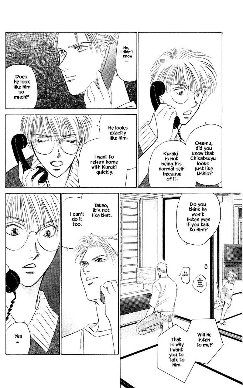 Yakumo Tatsu Chapter 45b Page 11