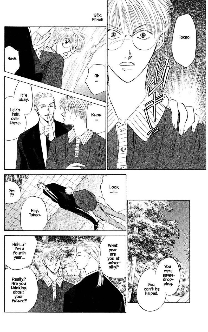 Yakumo Tatsu Chapter 46a Page 14