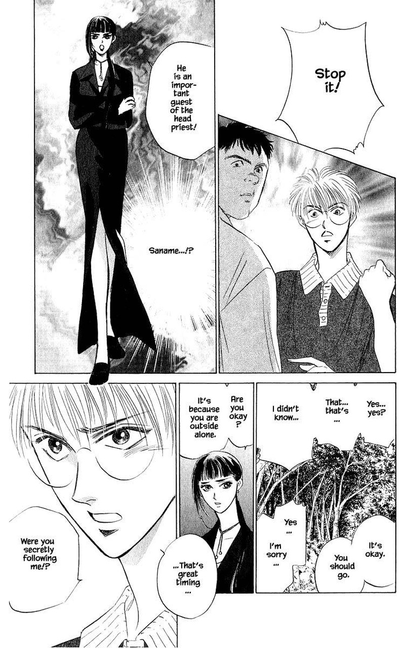 Yakumo Tatsu Chapter 46a Page 3