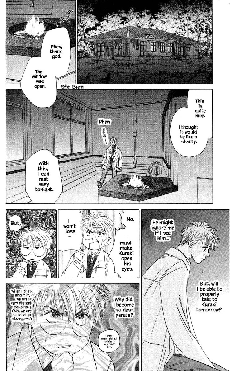 Yakumo Tatsu Chapter 48b Page 1