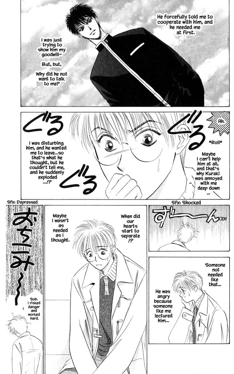 Yakumo Tatsu Chapter 48b Page 2