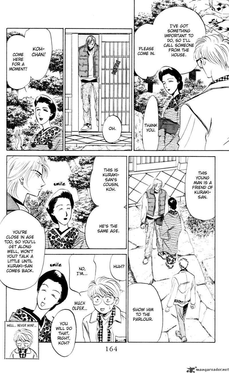Yakumo Tatsu Chapter 5 Page 12