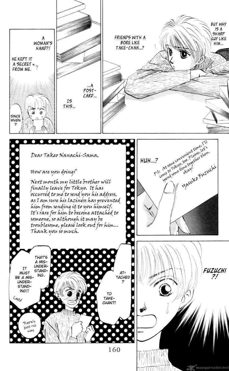 Yakumo Tatsu Chapter 5 Page 8