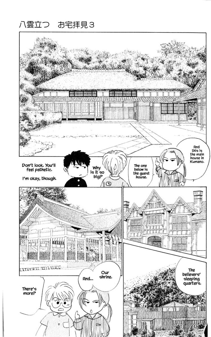 Yakumo Tatsu Chapter 57b Page 18