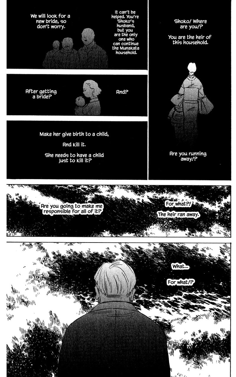 Yakumo Tatsu Chapter 58b Page 12