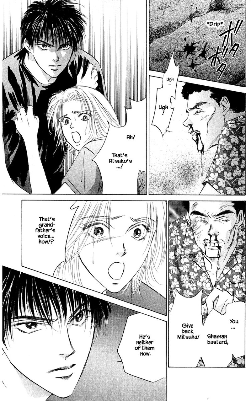 Yakumo Tatsu Chapter 58b Page 6