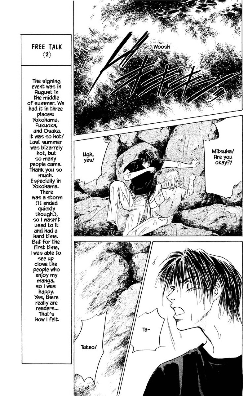 Yakumo Tatsu Chapter 59a Page 8