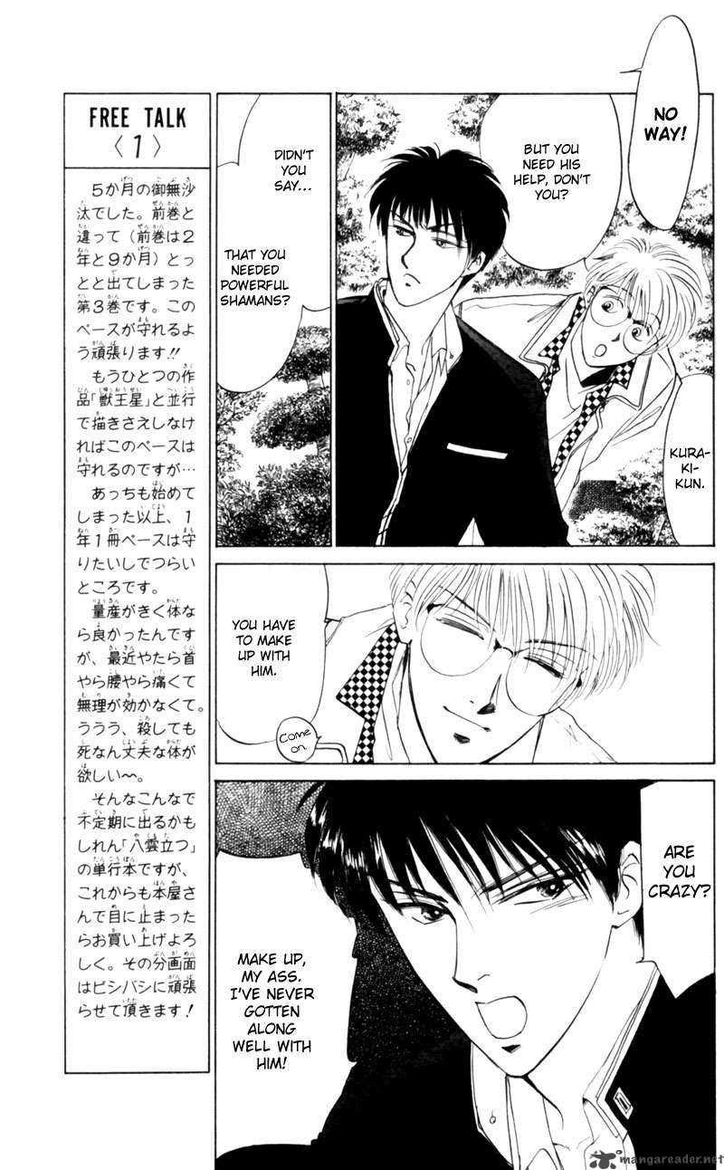 Yakumo Tatsu Chapter 6 Page 30