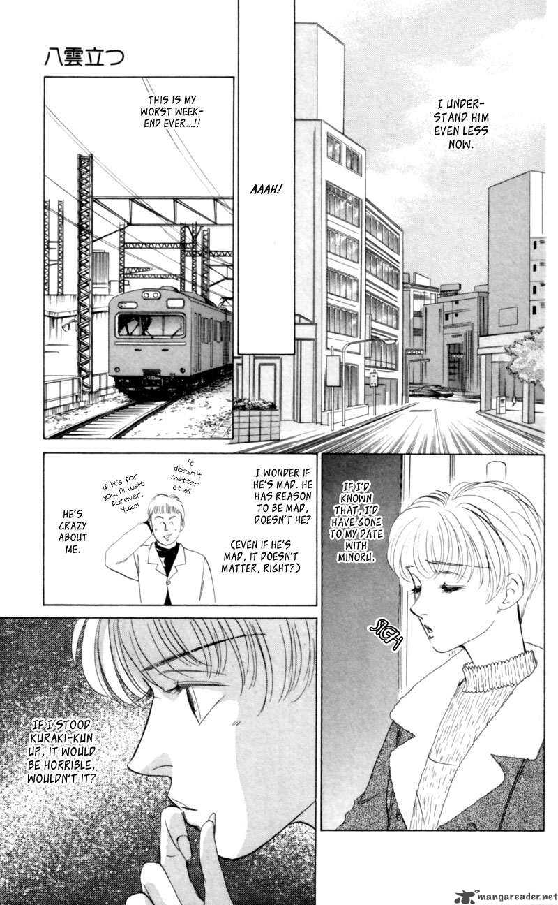 Yakumo Tatsu Chapter 7 Page 16