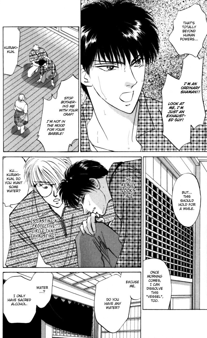 Yakumo Tatsu Chapter 9 Page 10