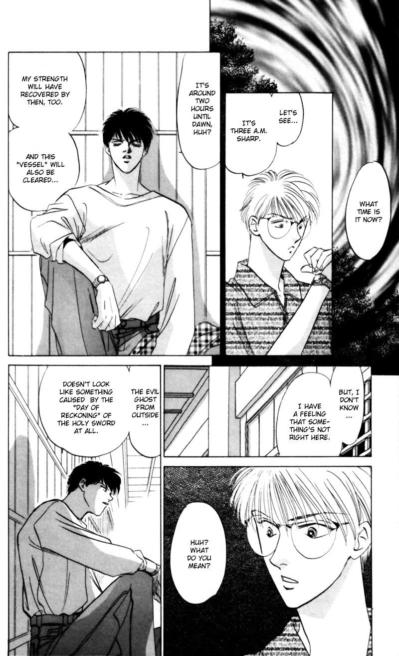Yakumo Tatsu Chapter 9 Page 12