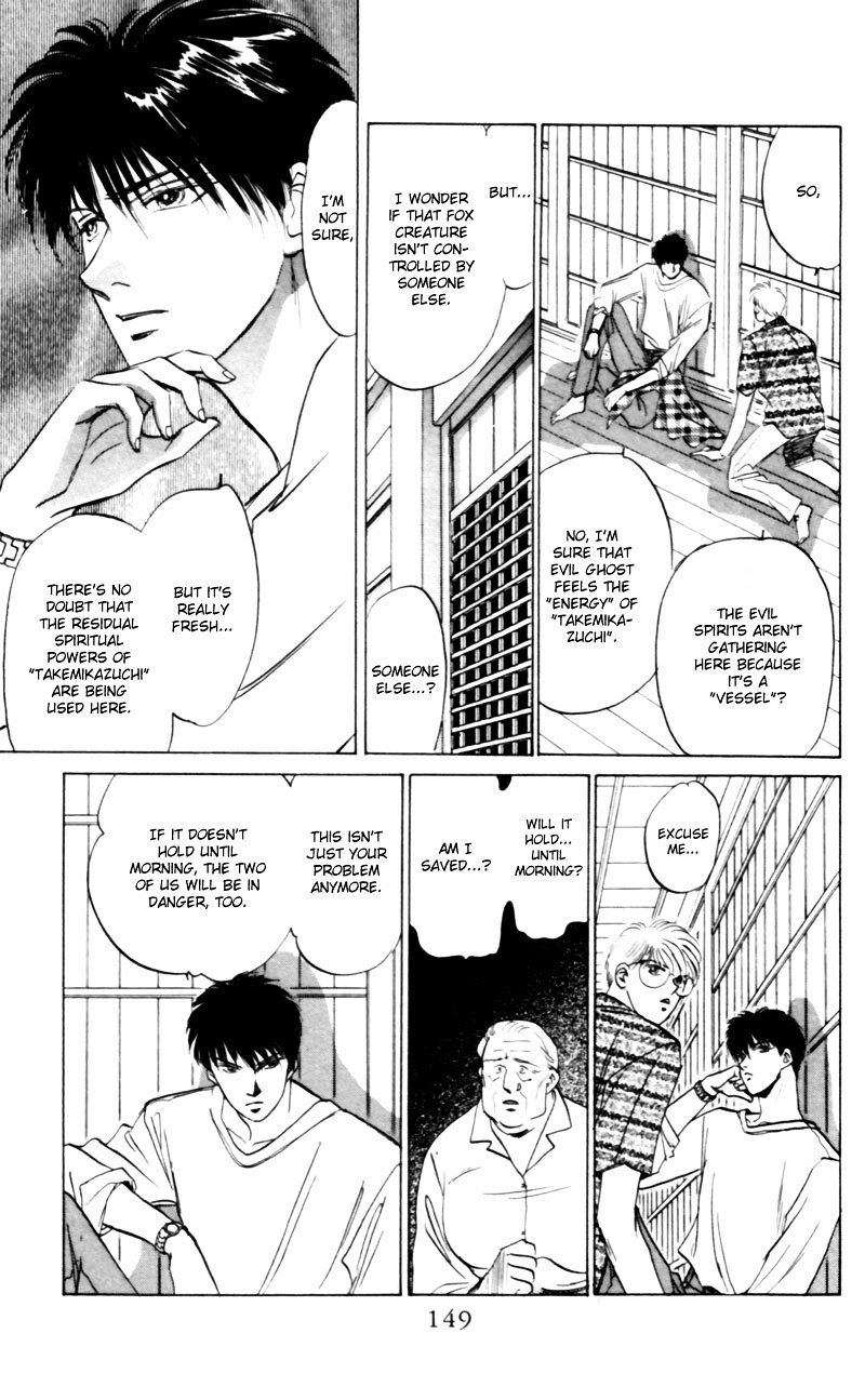 Yakumo Tatsu Chapter 9 Page 13
