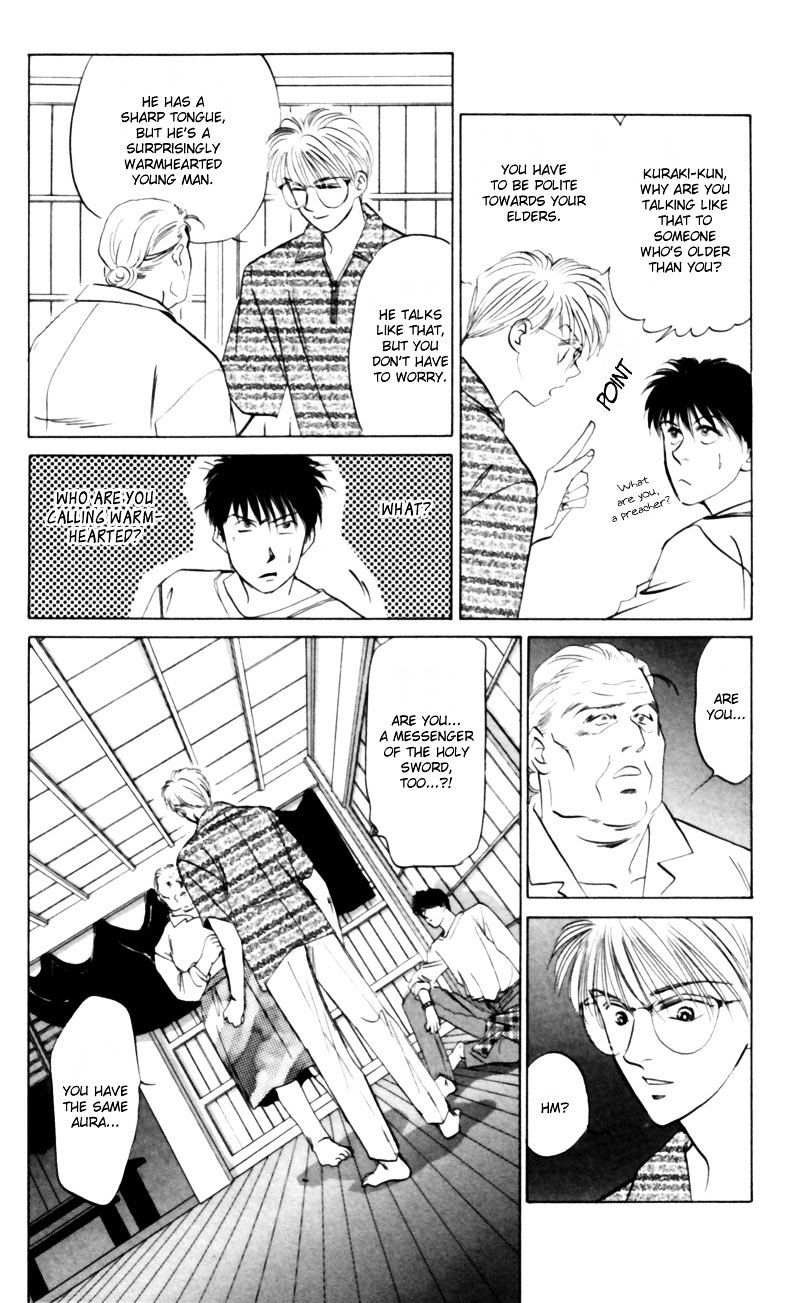 Yakumo Tatsu Chapter 9 Page 14