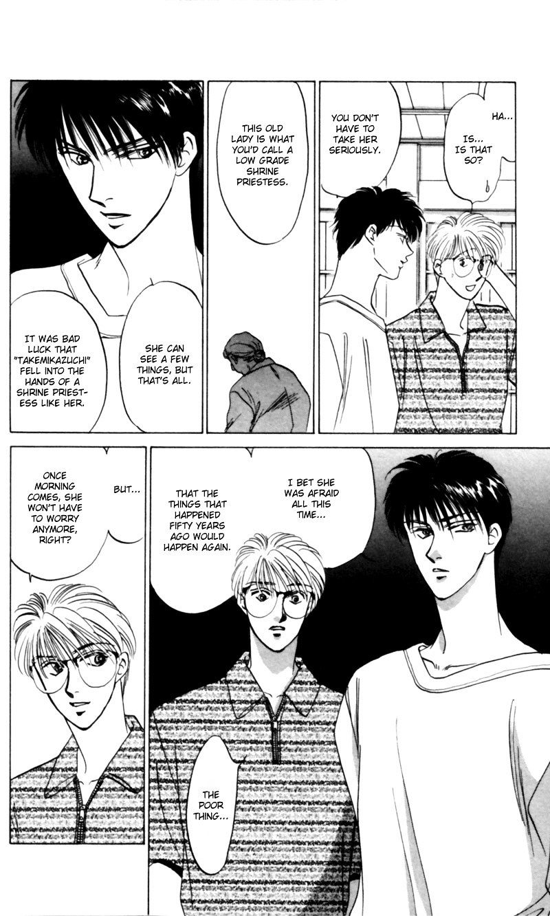 Yakumo Tatsu Chapter 9 Page 16