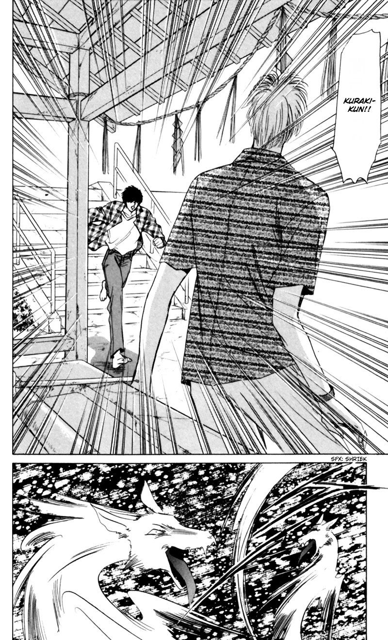Yakumo Tatsu Chapter 9 Page 2