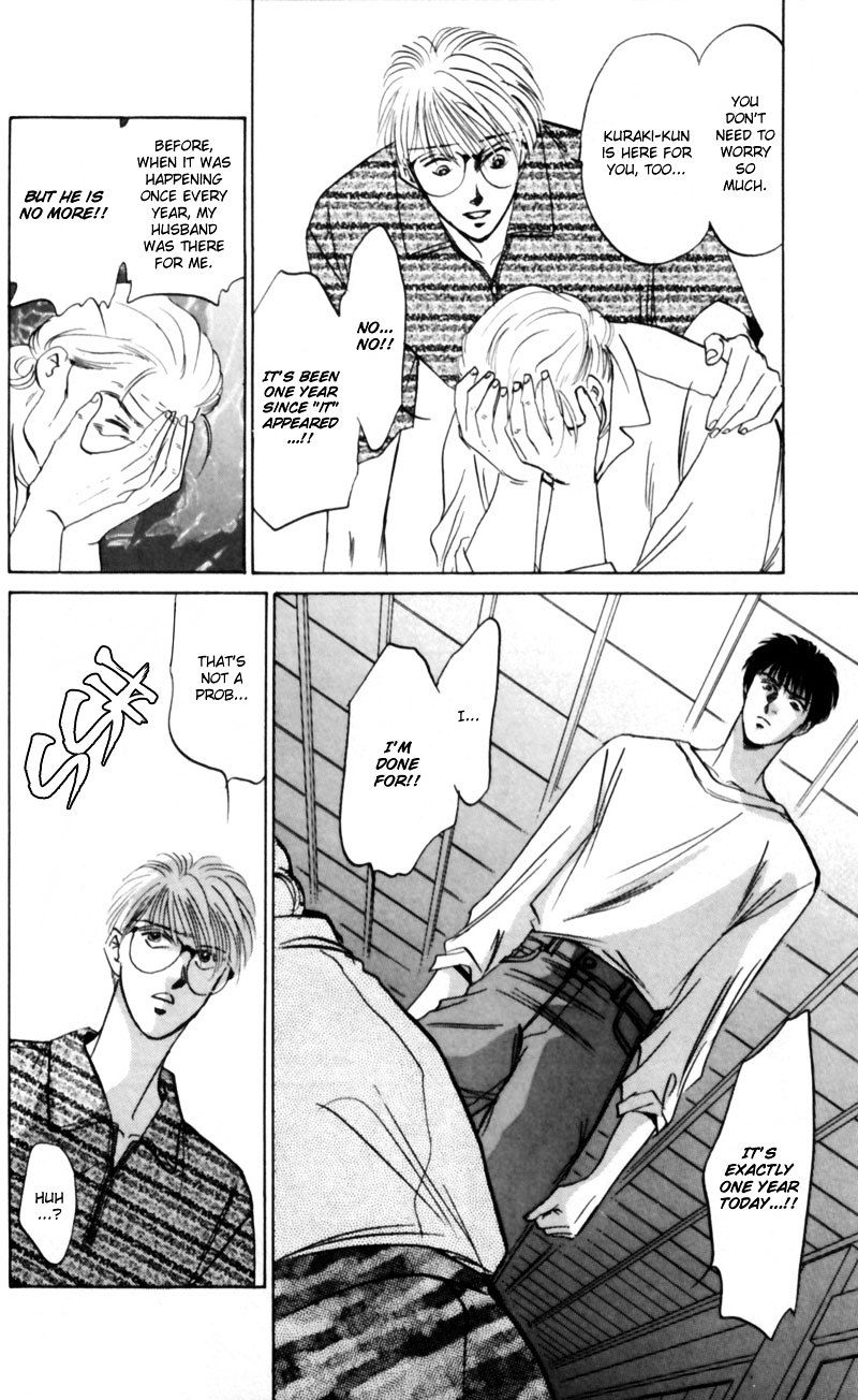 Yakumo Tatsu Chapter 9 Page 22